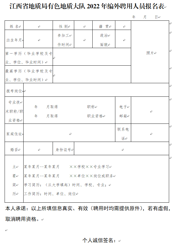 微信图片_20220707111415.png